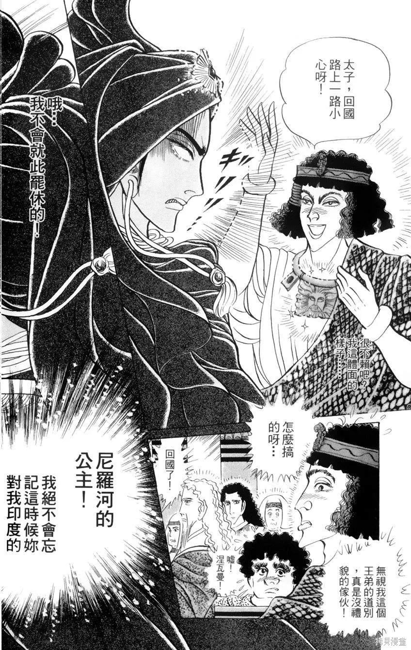 第151页