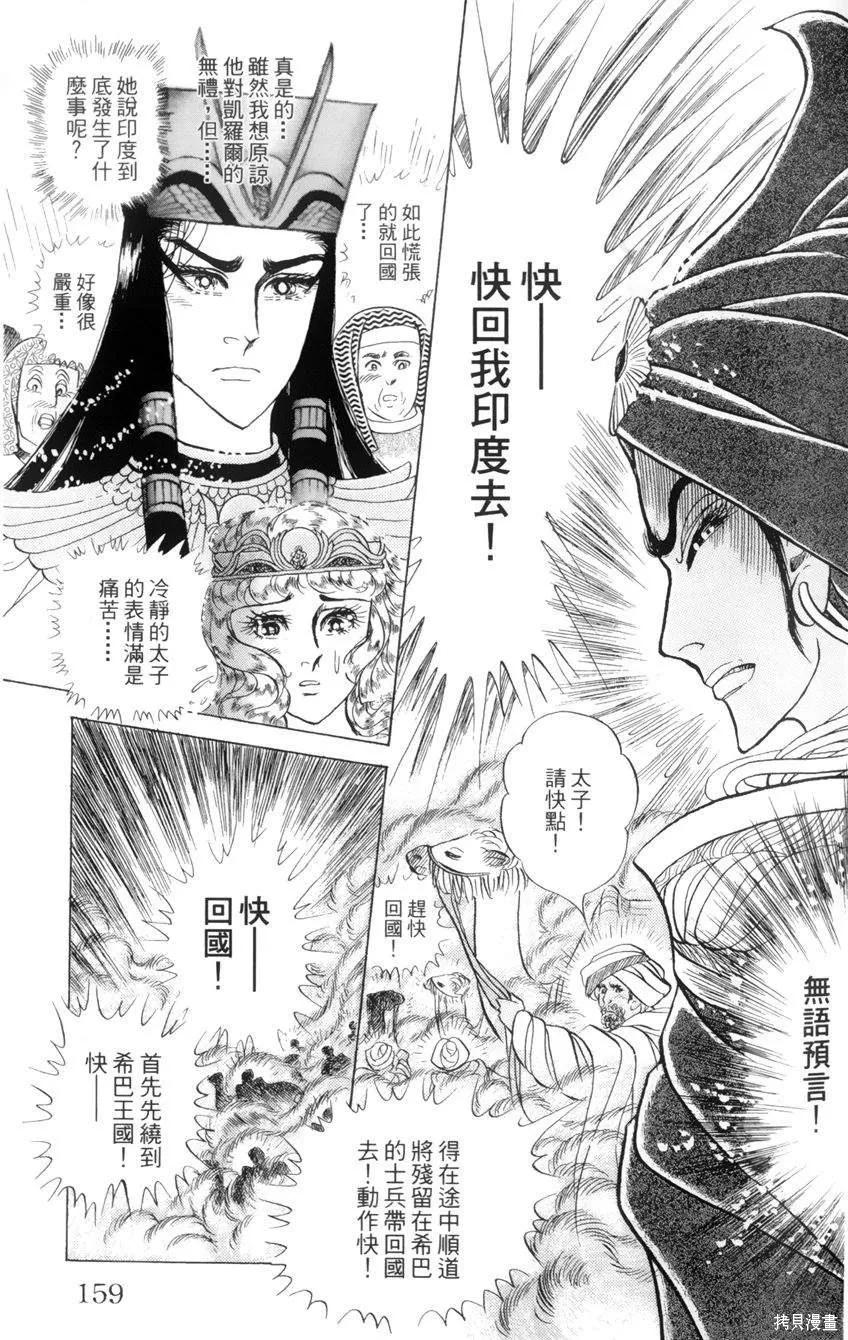 第152页