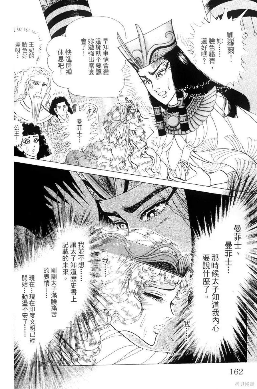 第155页
