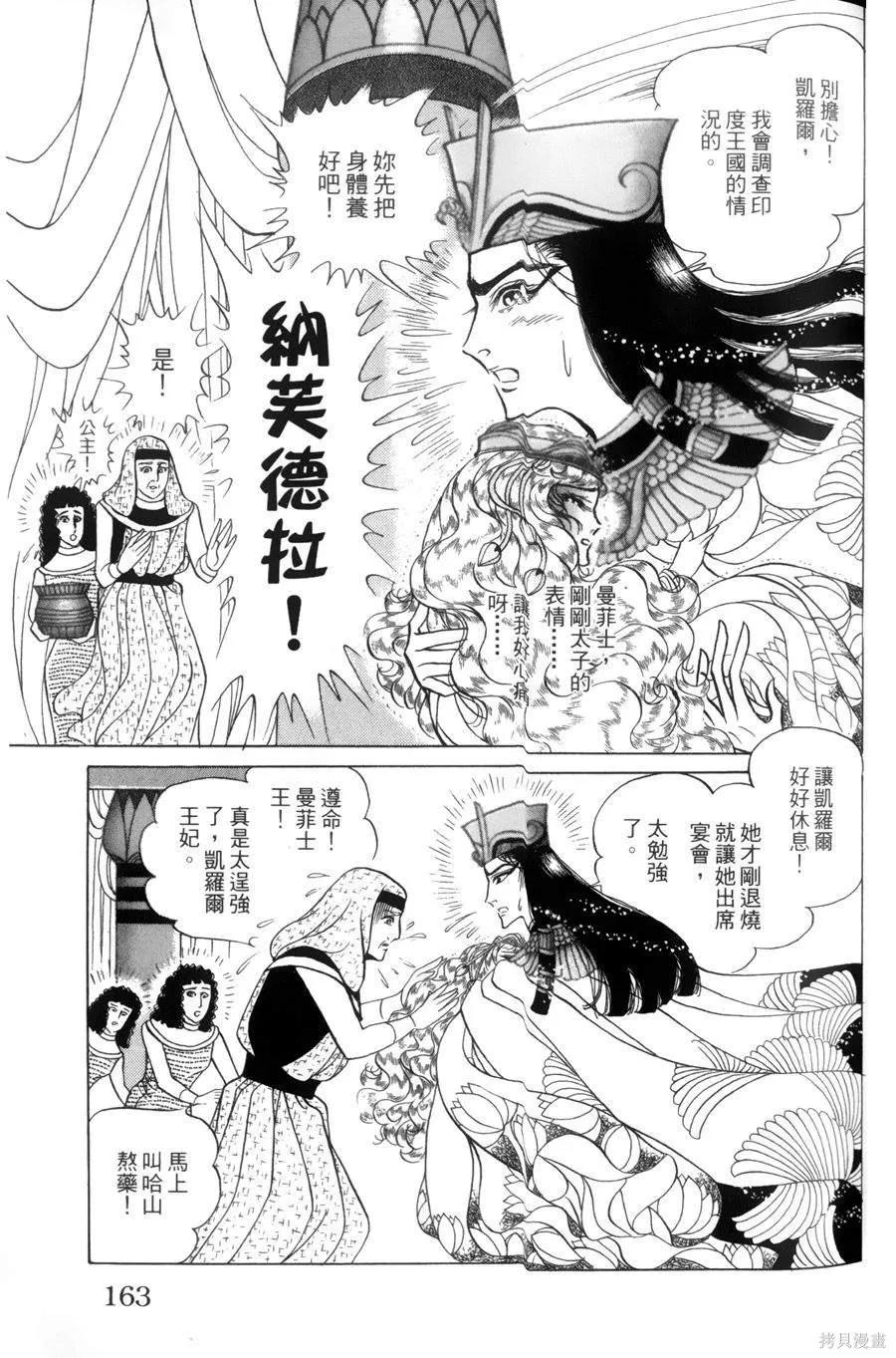第156页