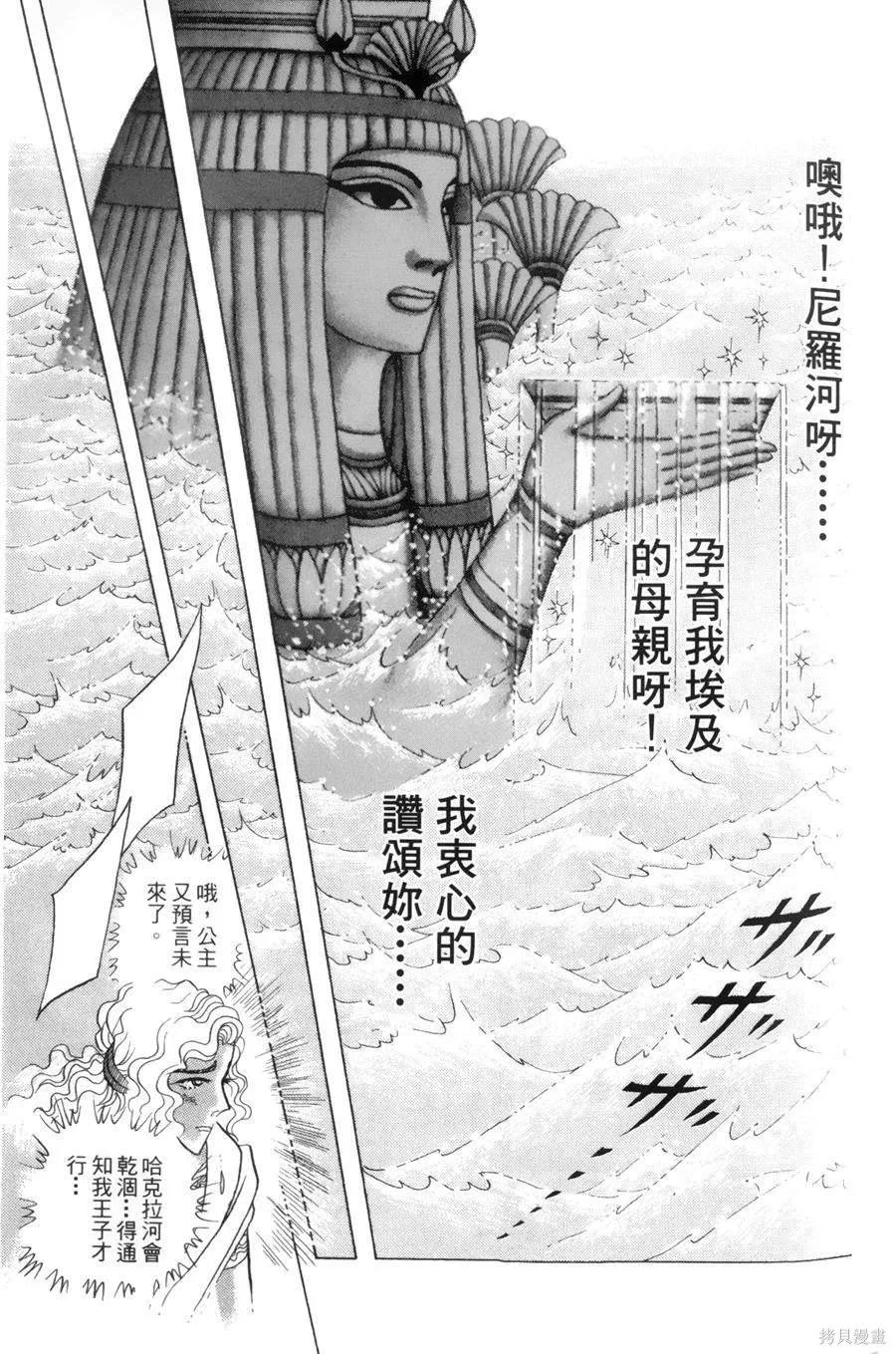 第158页