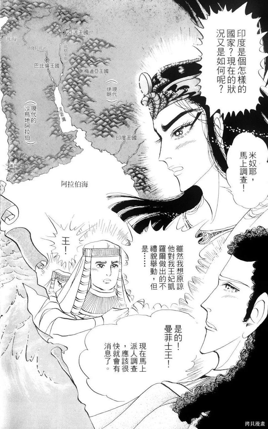 第159页