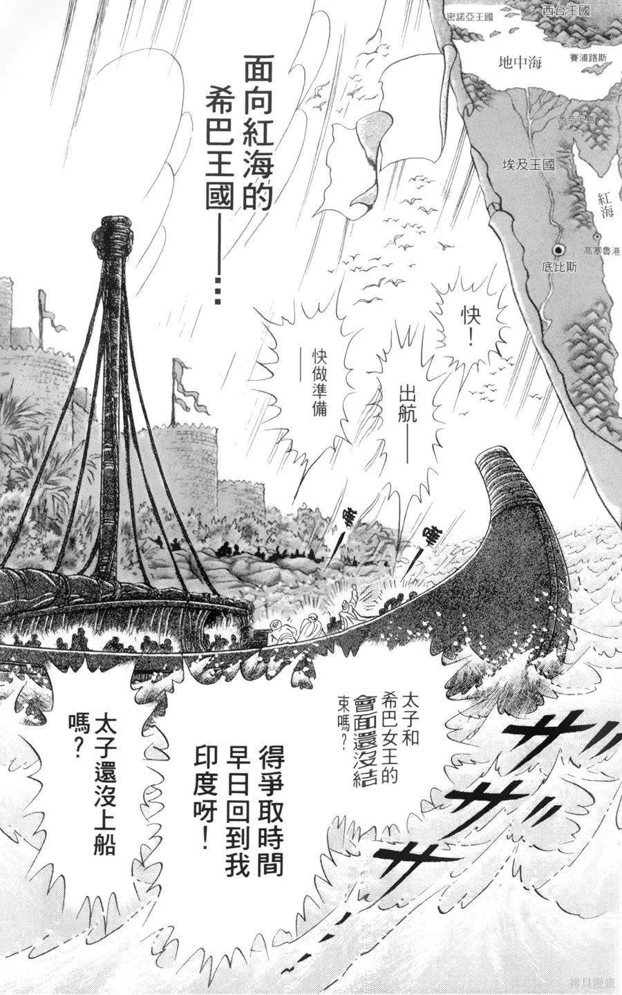 第160页