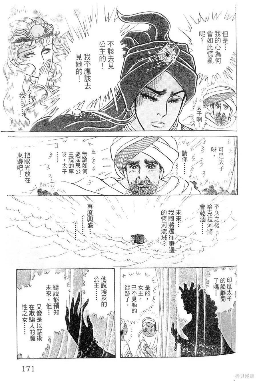 第164页