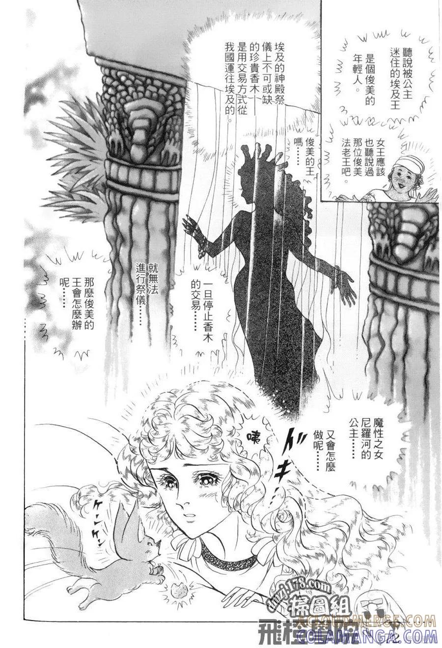 第165页