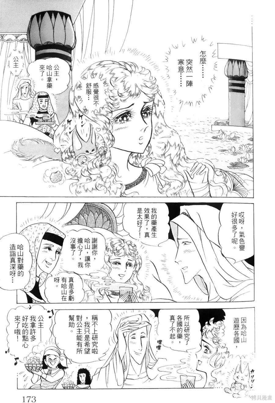 第166页
