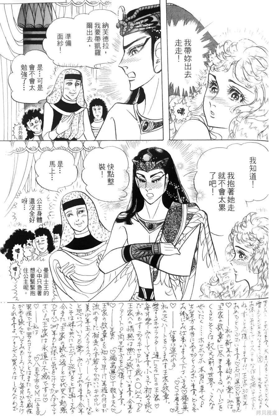 第170页