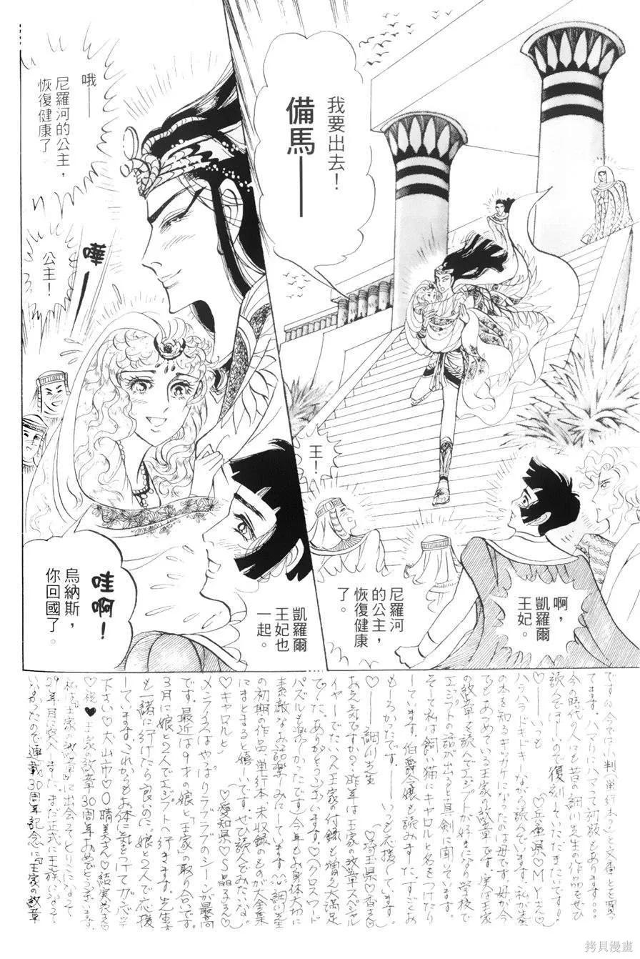 第171页