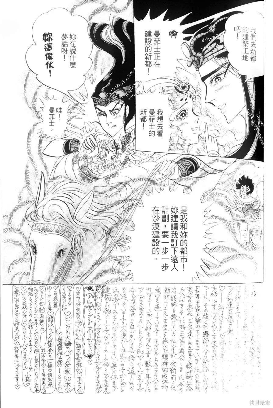 第172页