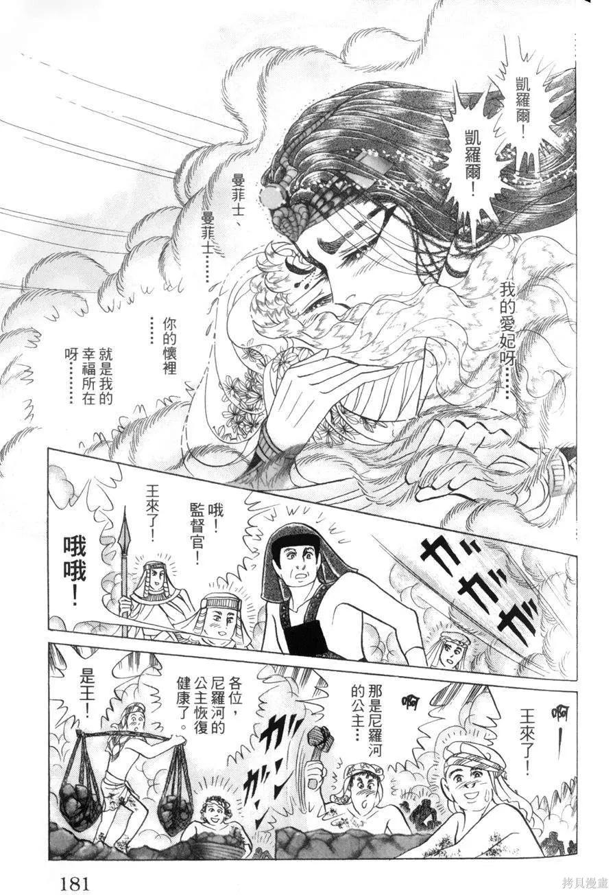 第174页