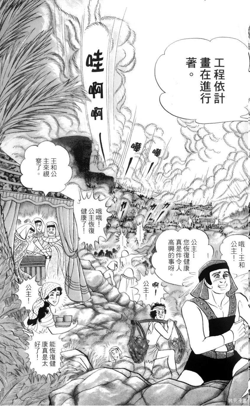 第176页
