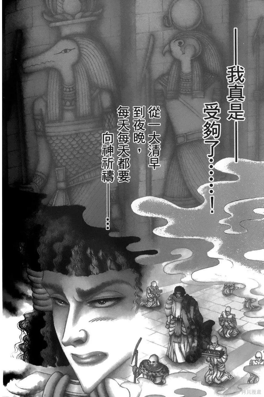 第179页