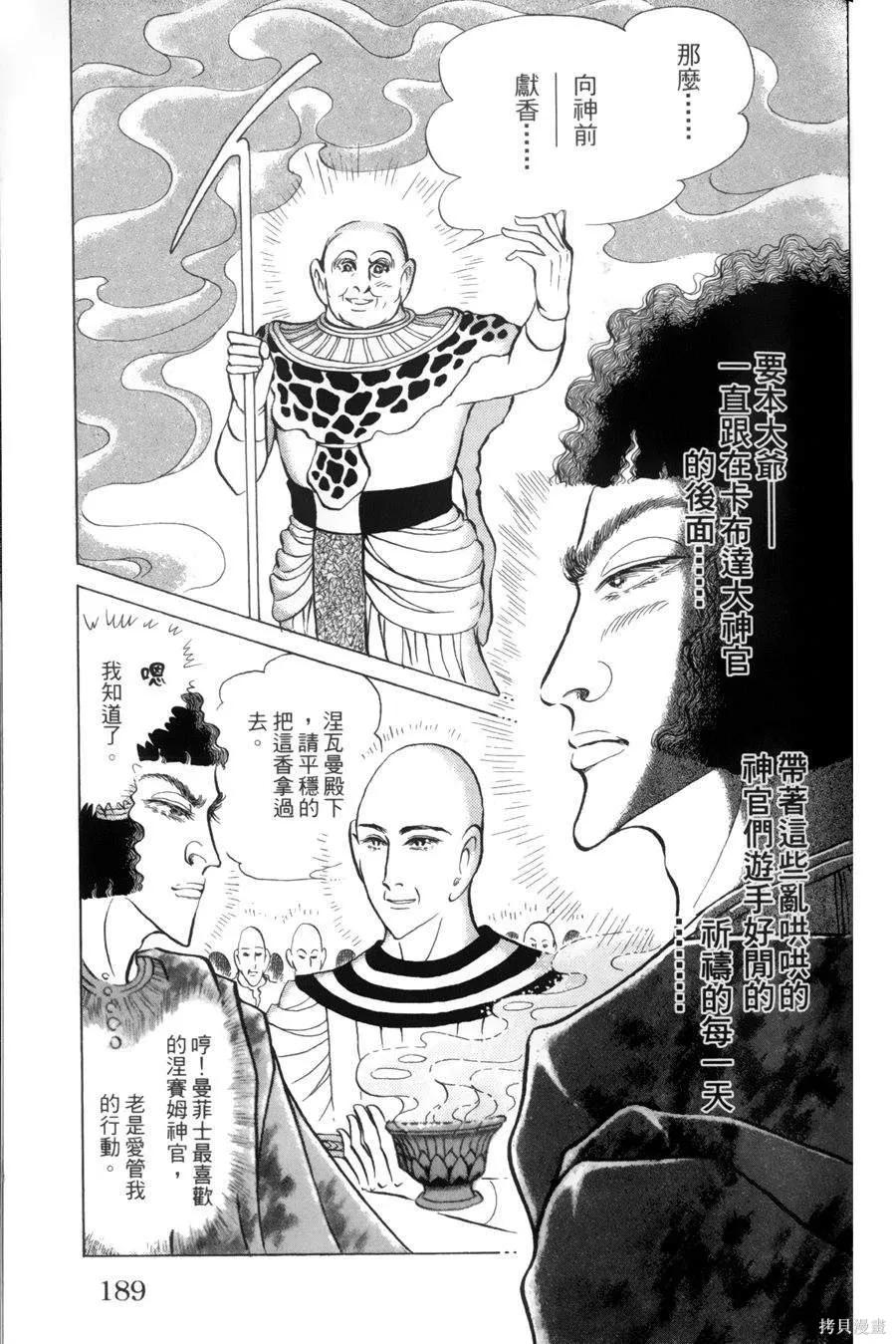 第180页