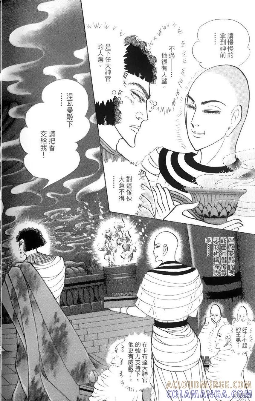 第181页