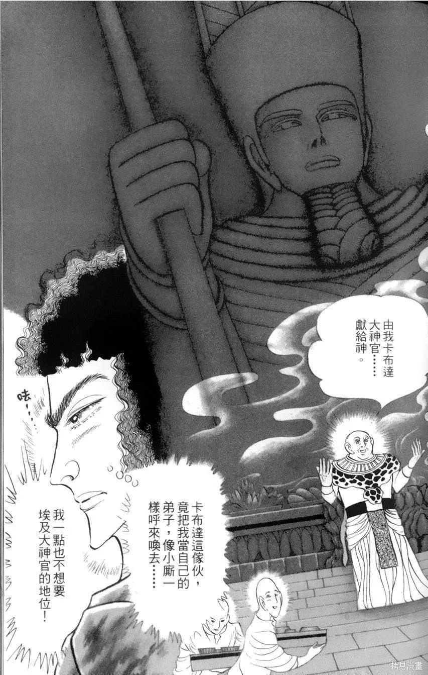 第182页