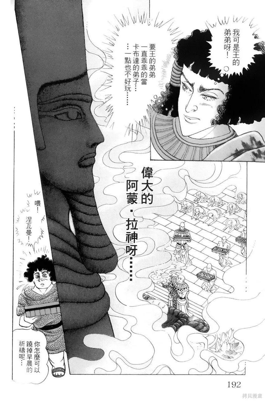 第183页
