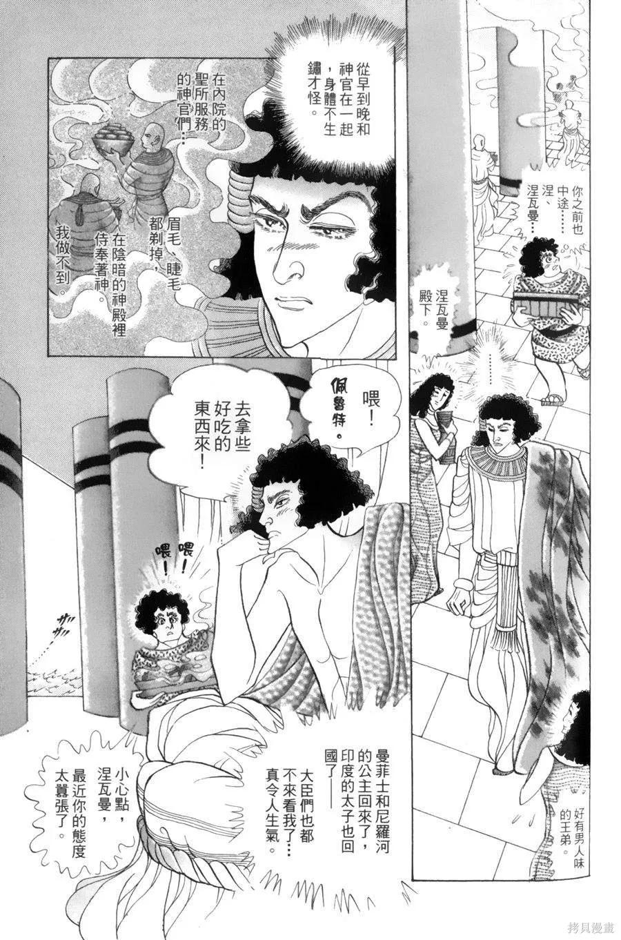 第184页