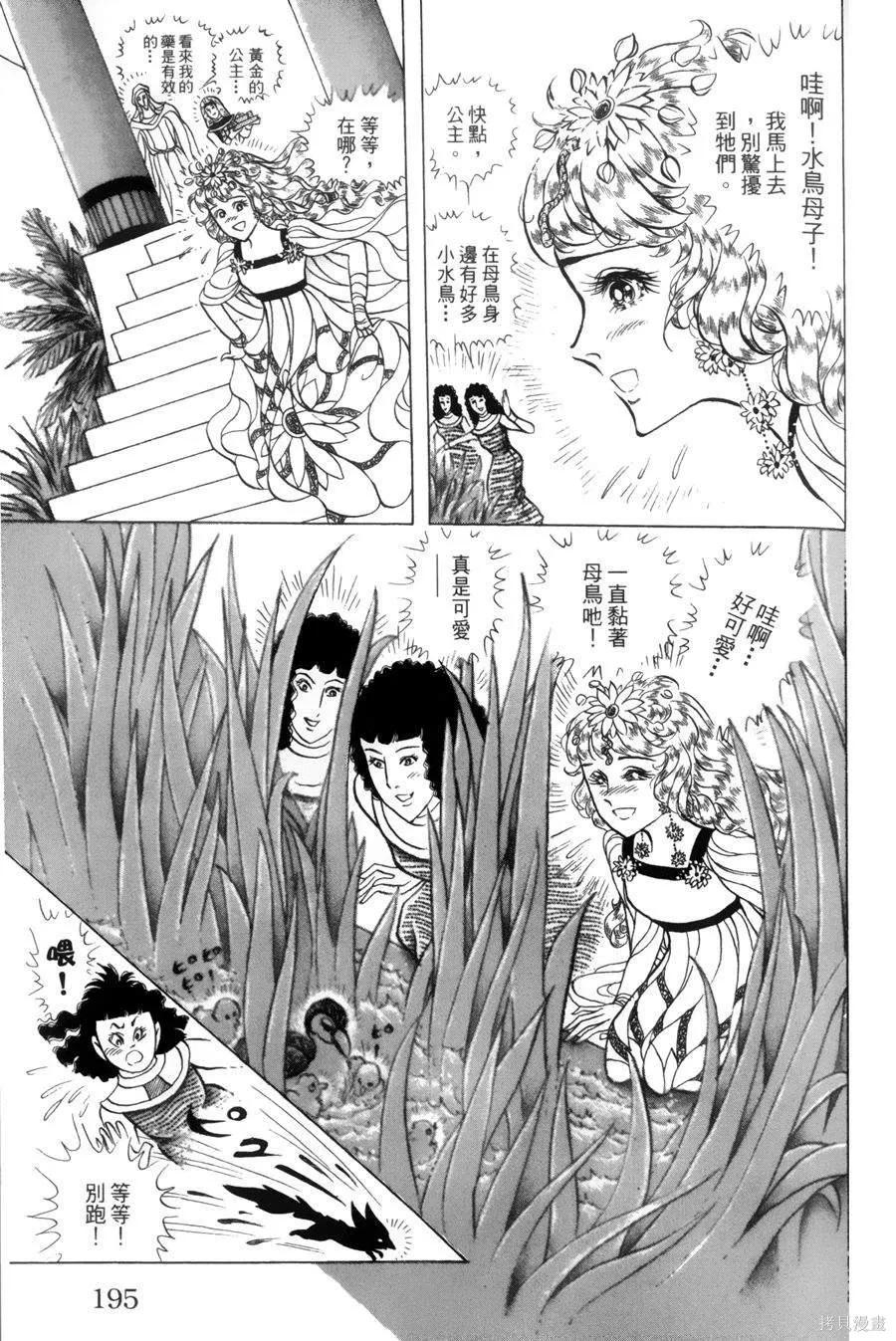 第186页