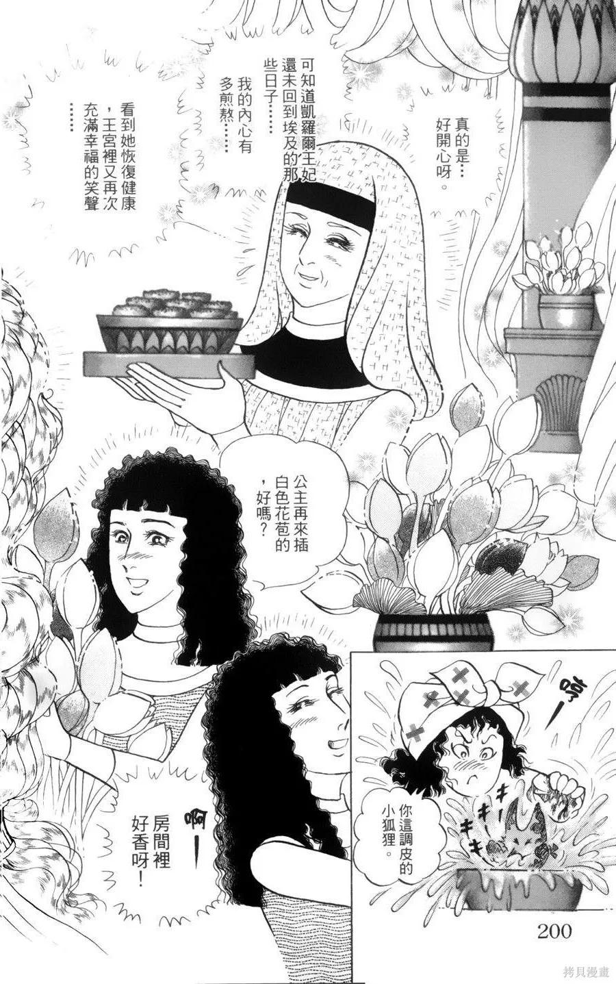 第191页