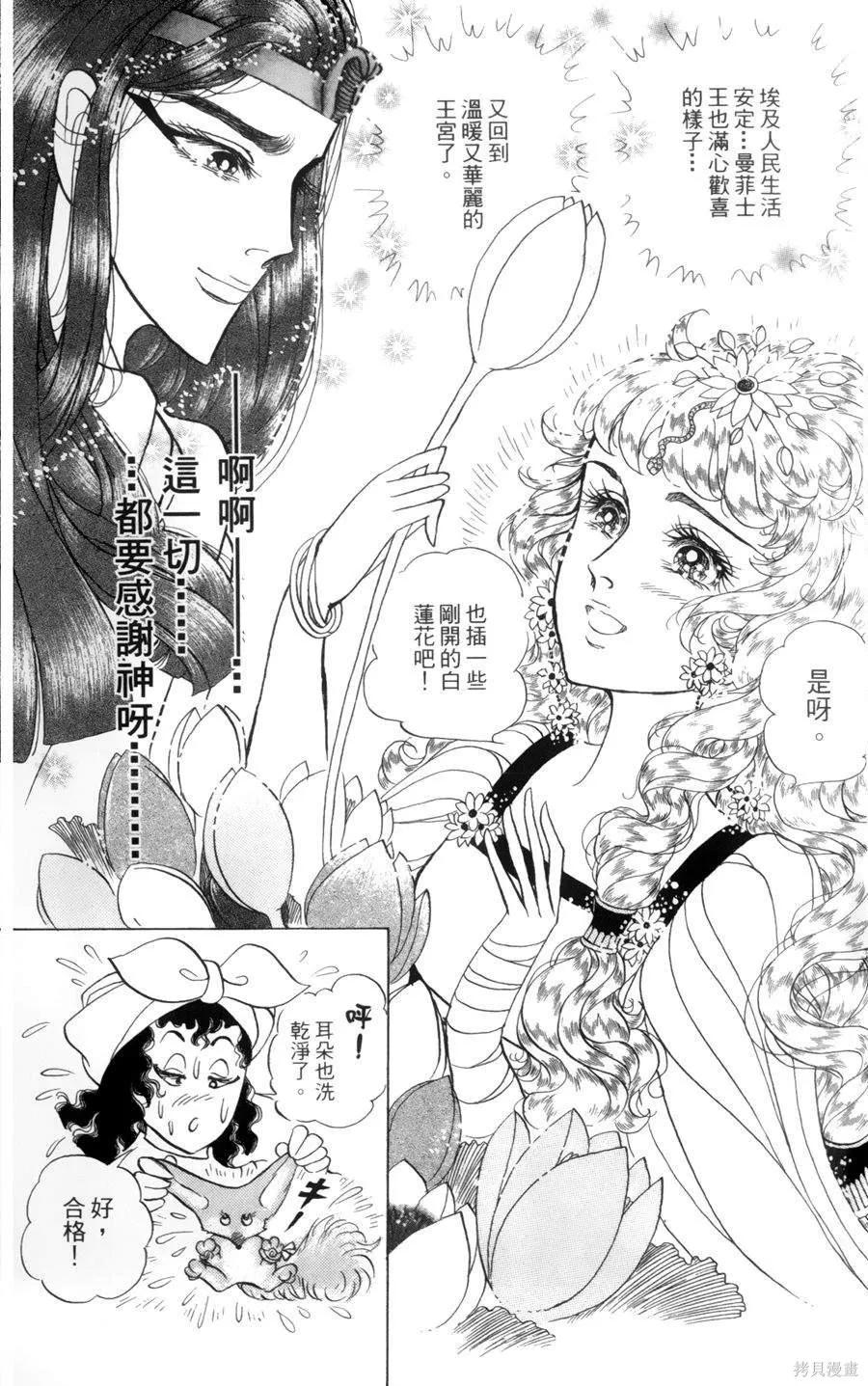 第192页