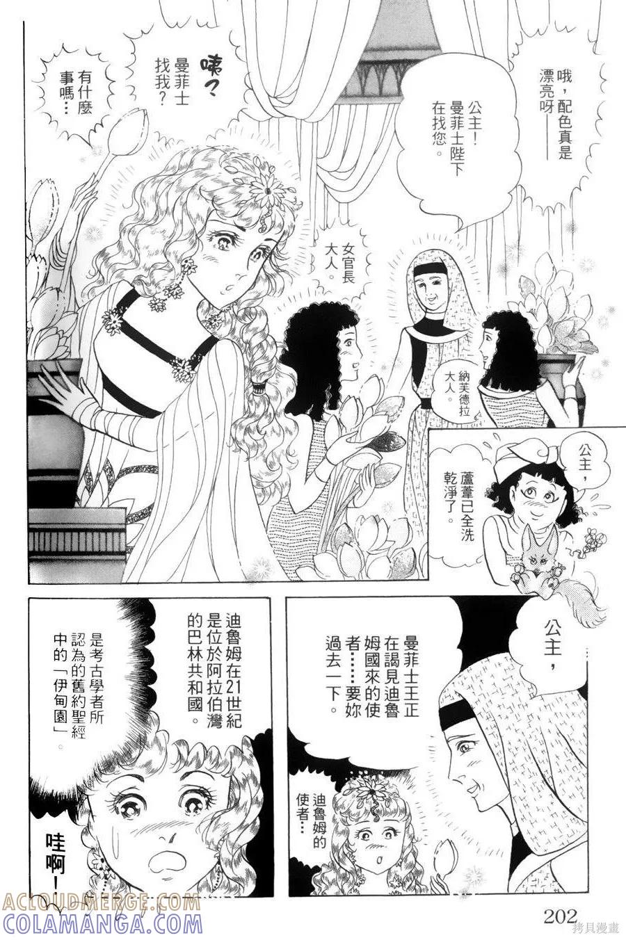 第193页