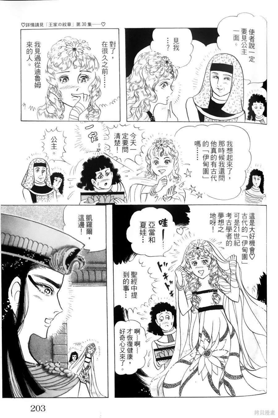 第194页