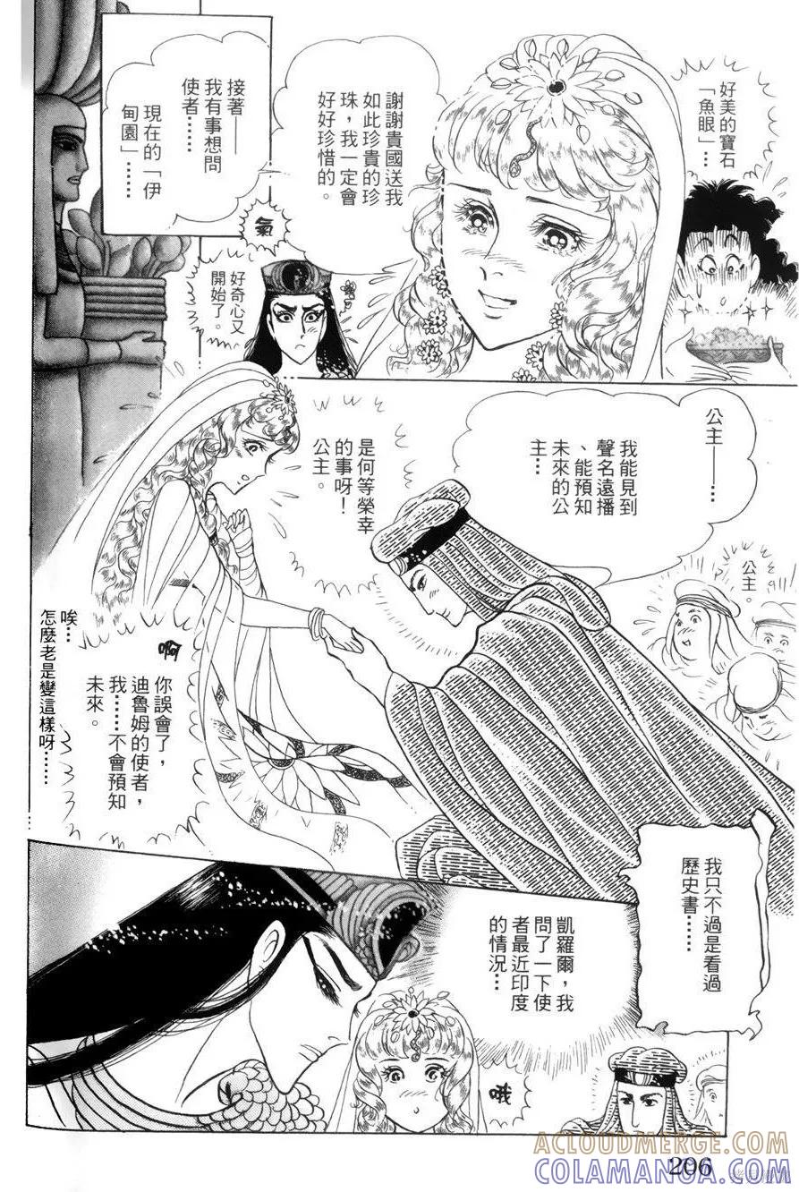 第197页