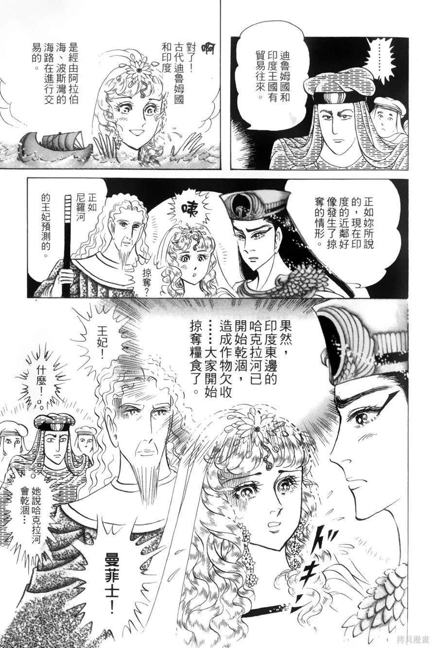 第198页