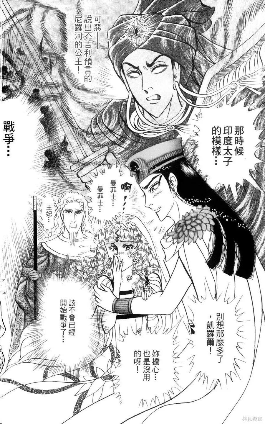 第199页