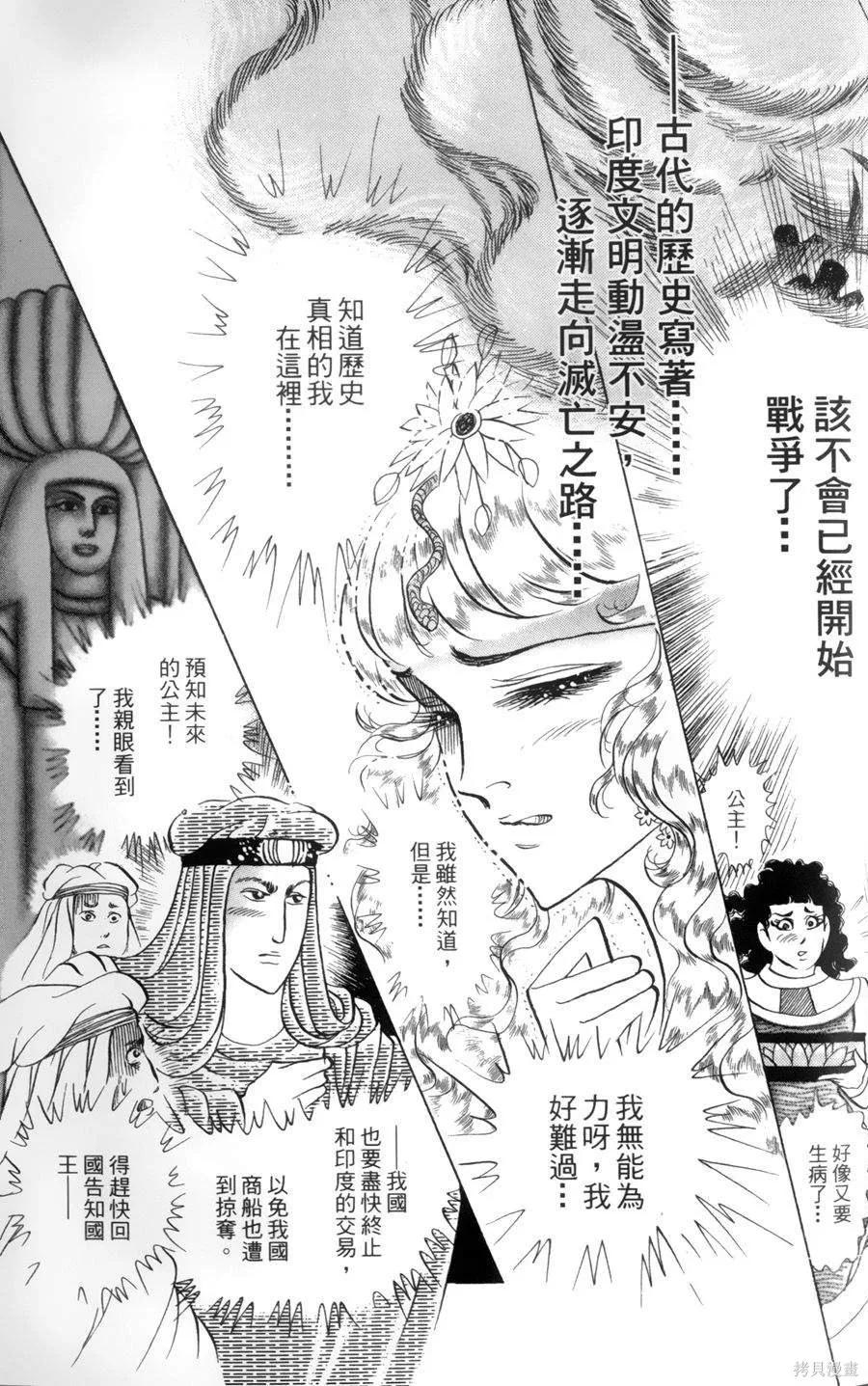 第200页
