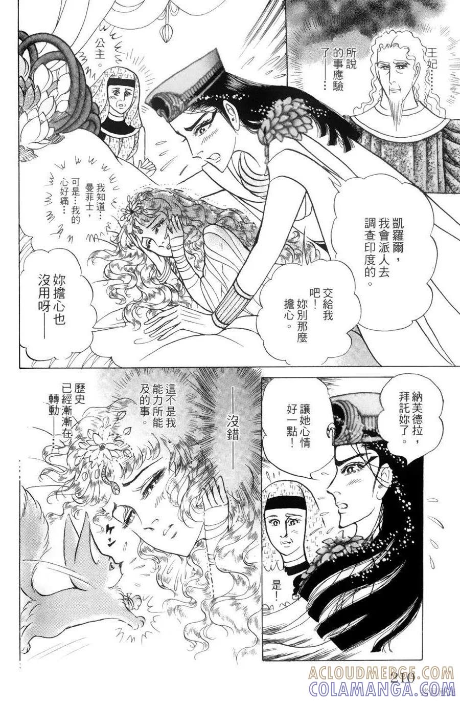 第201页