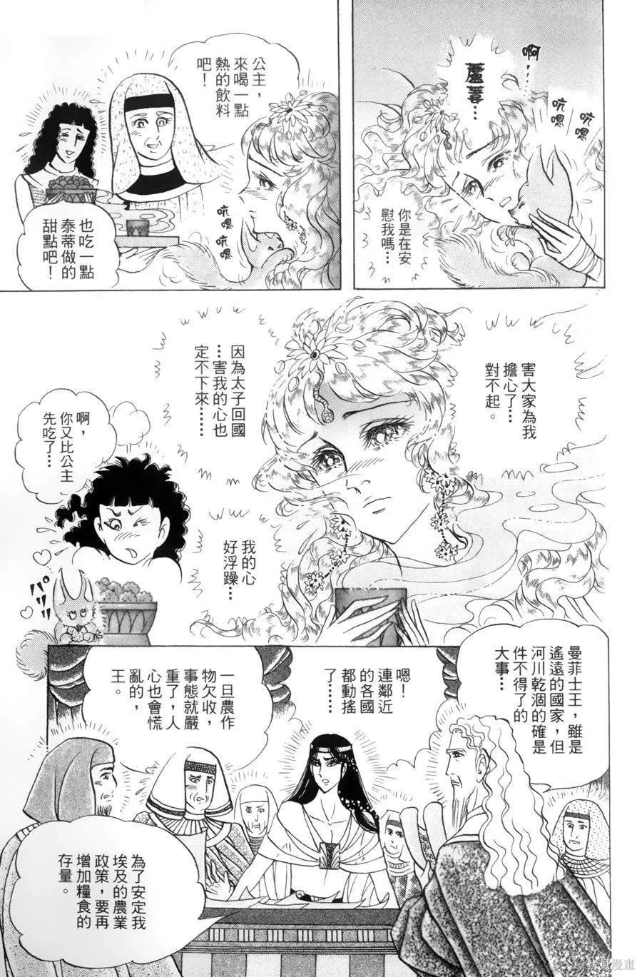 第202页