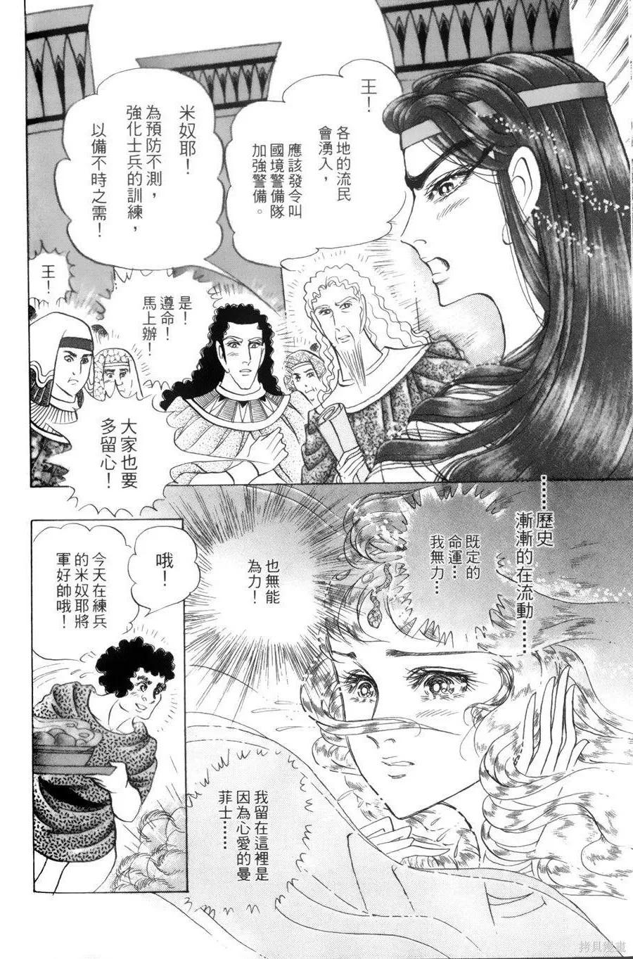 第203页