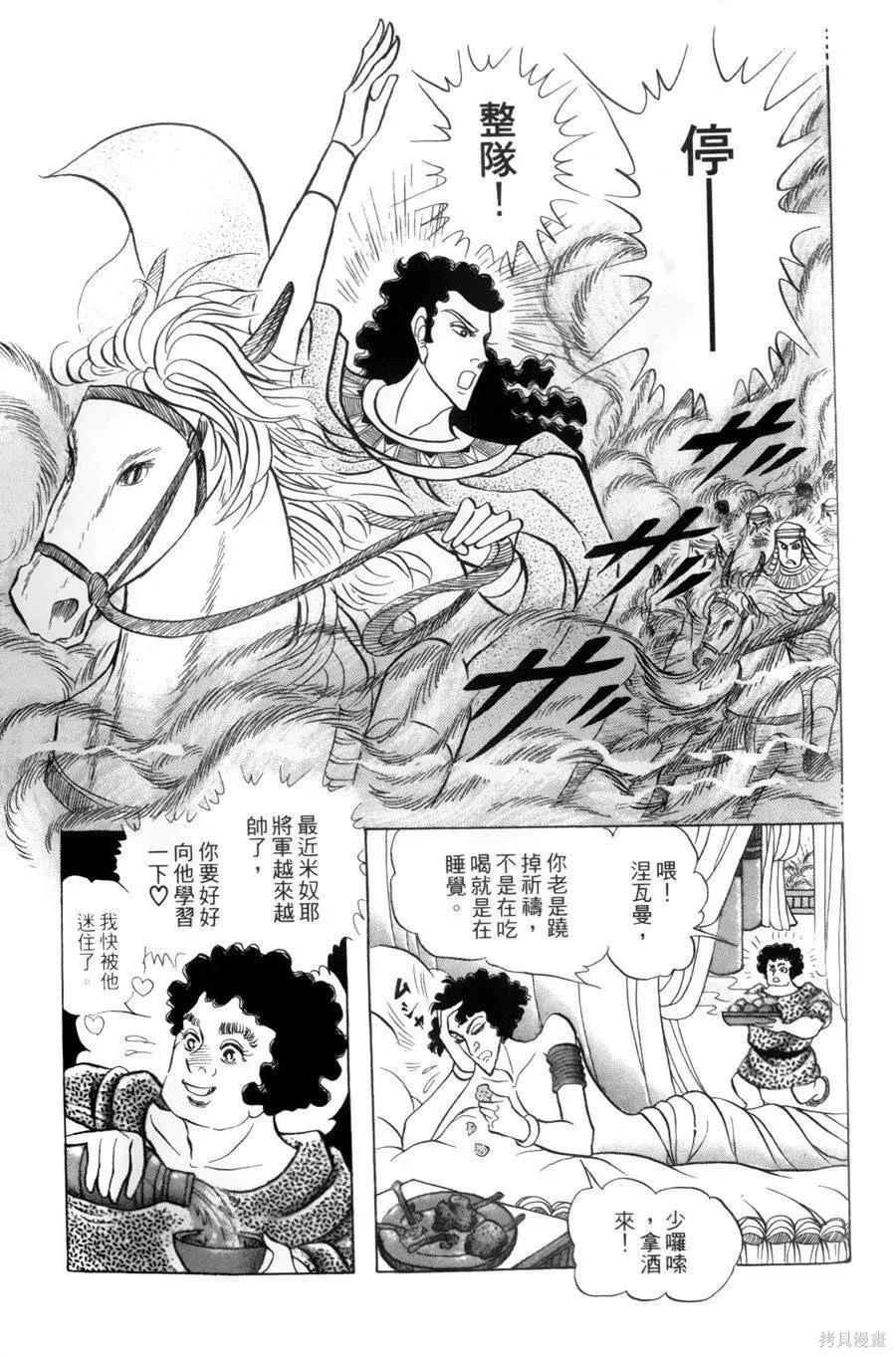 第204页