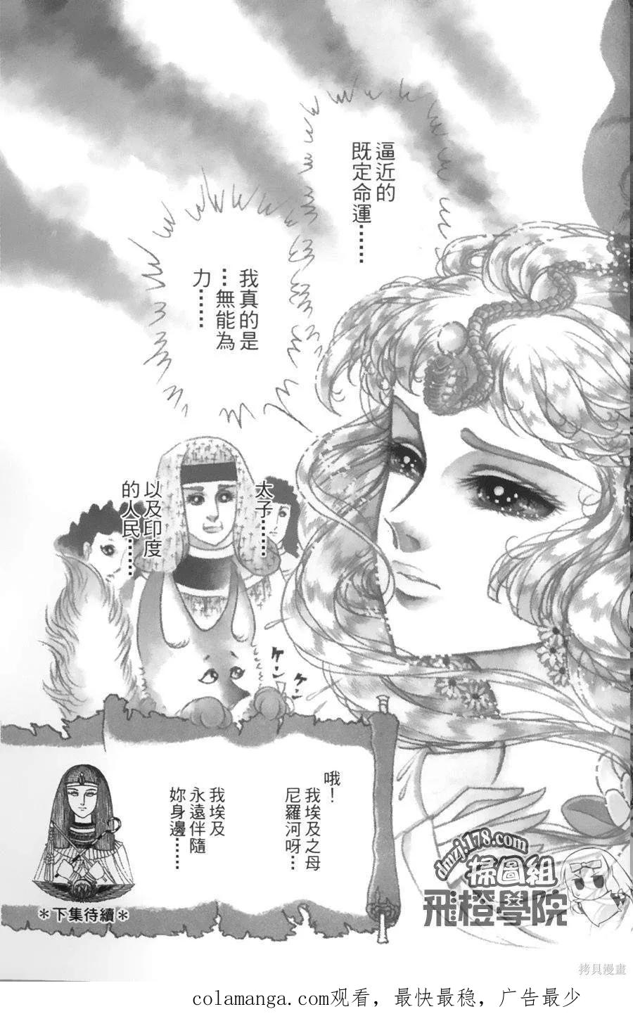 第206页
