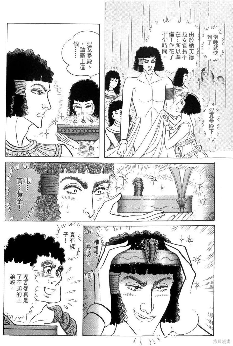 第43页