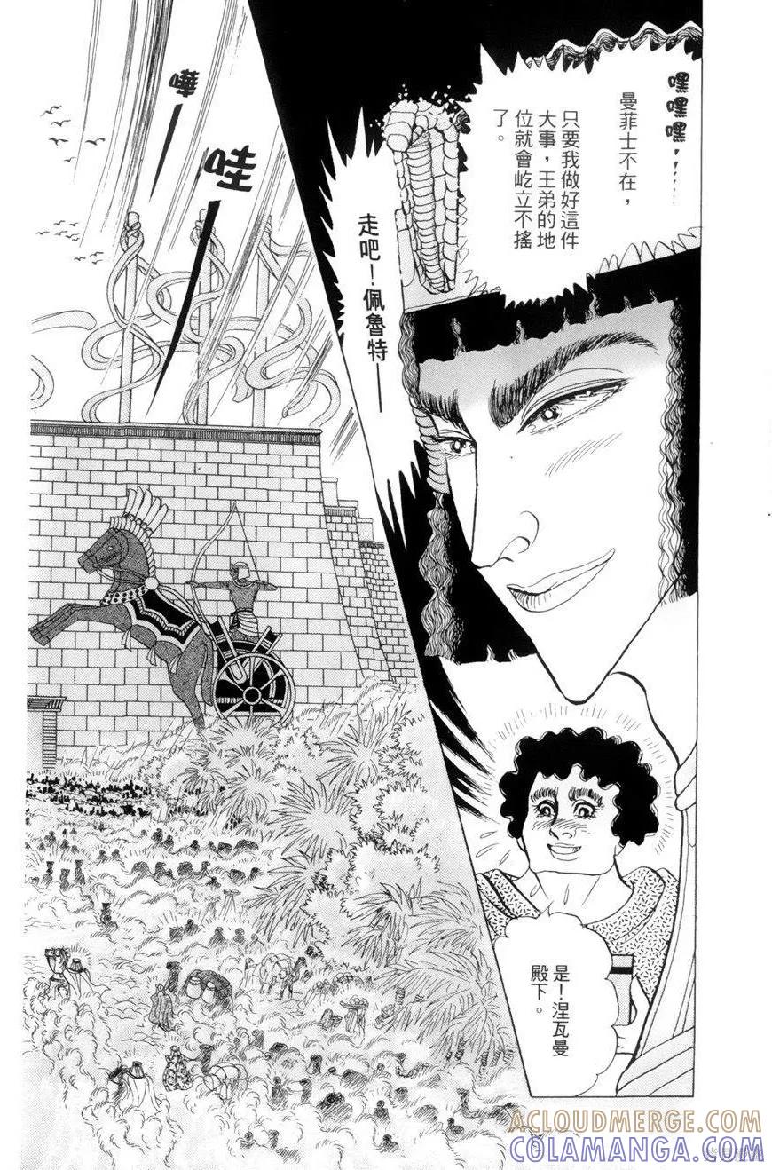 第45页