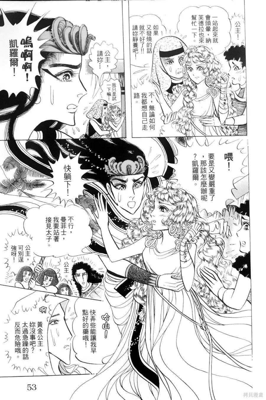 第50页