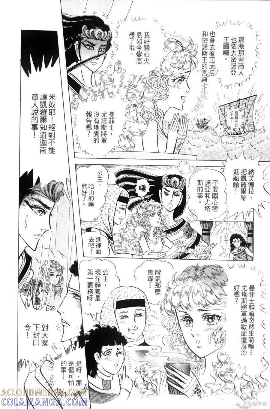 第53页