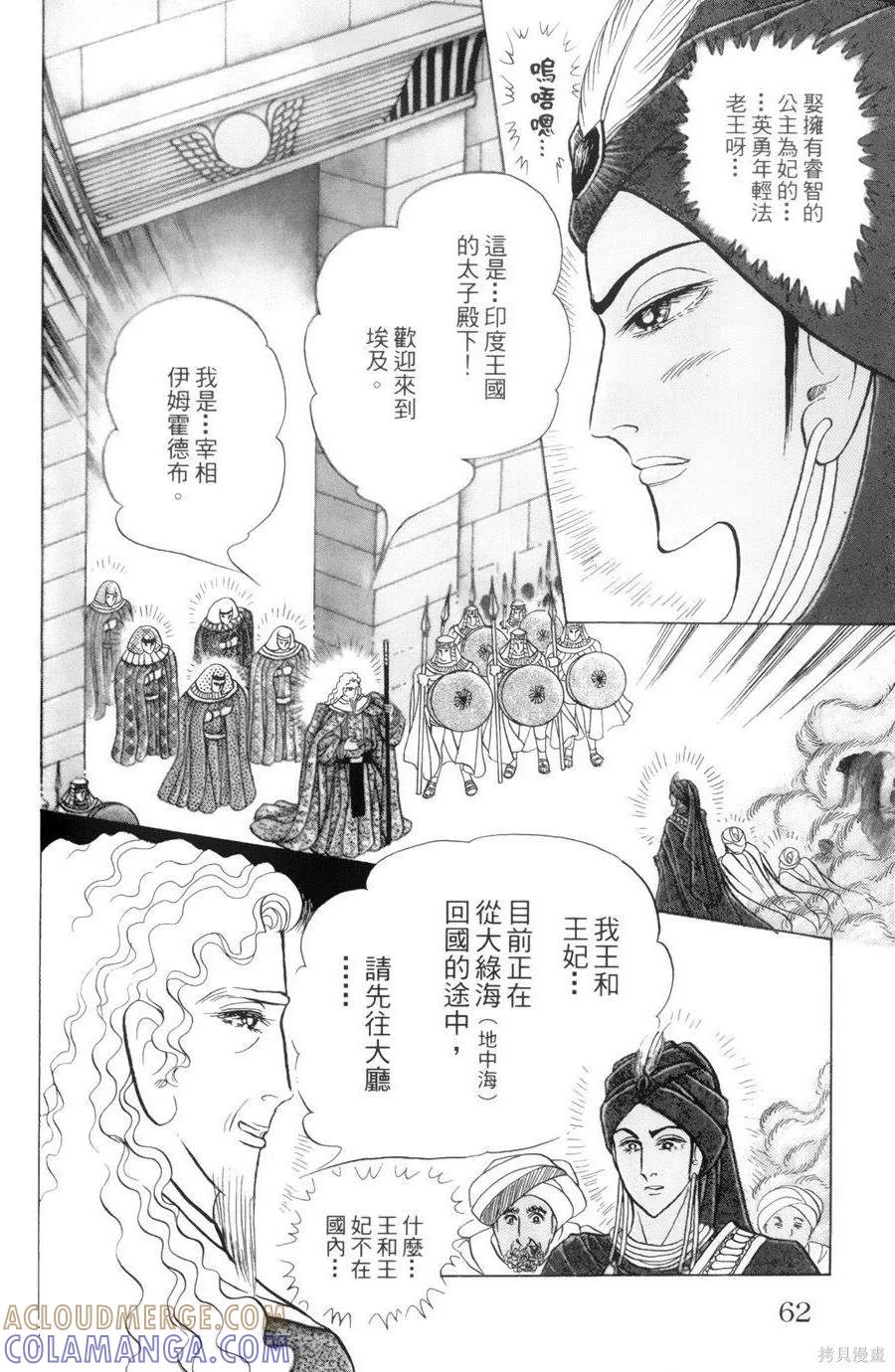 第57页