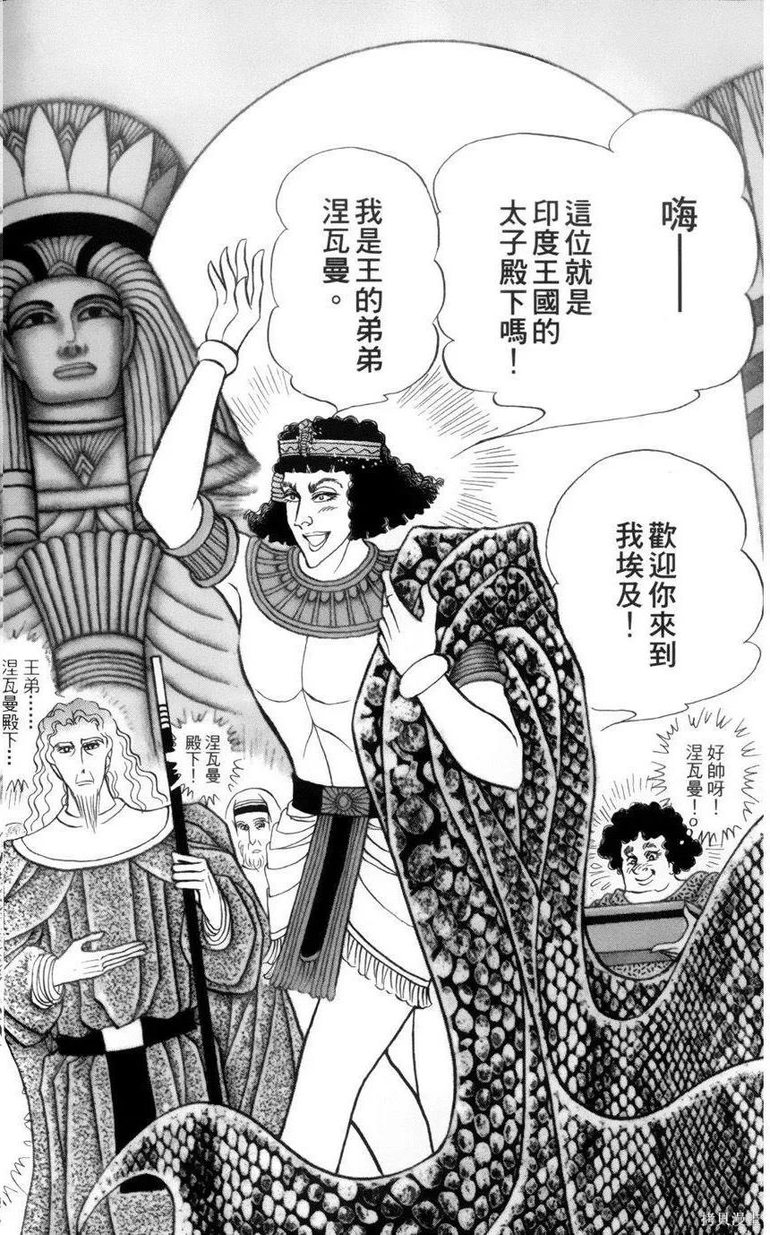 第59页