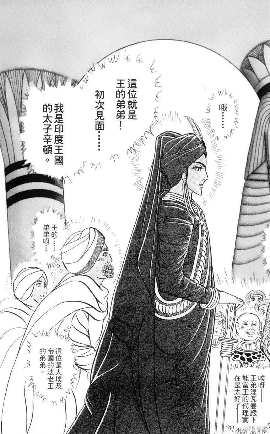 第60页