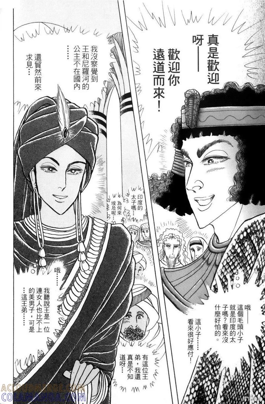 第61页