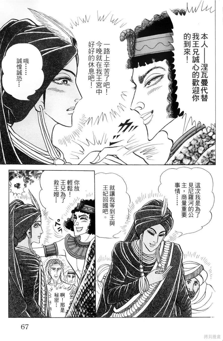 第62页