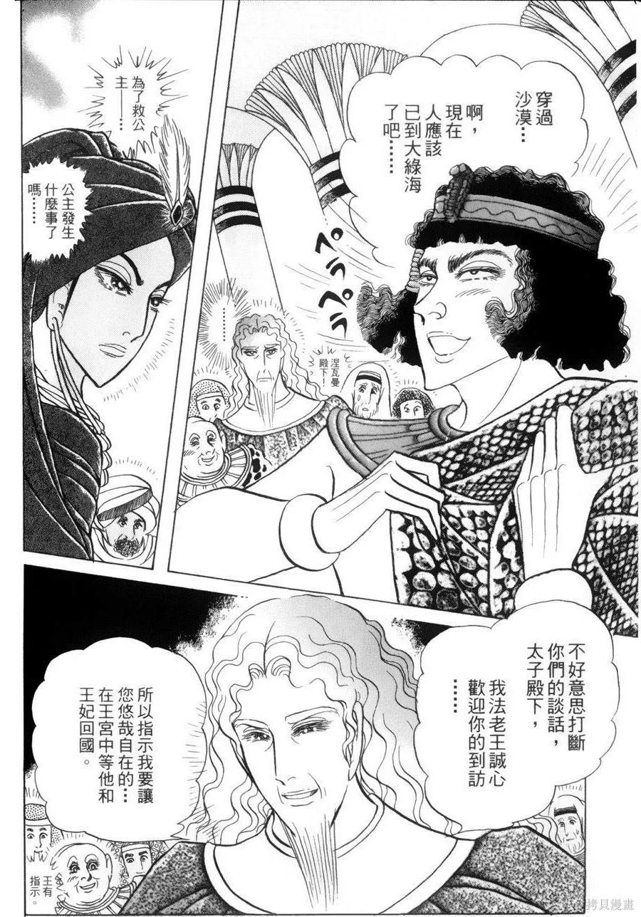 第63页