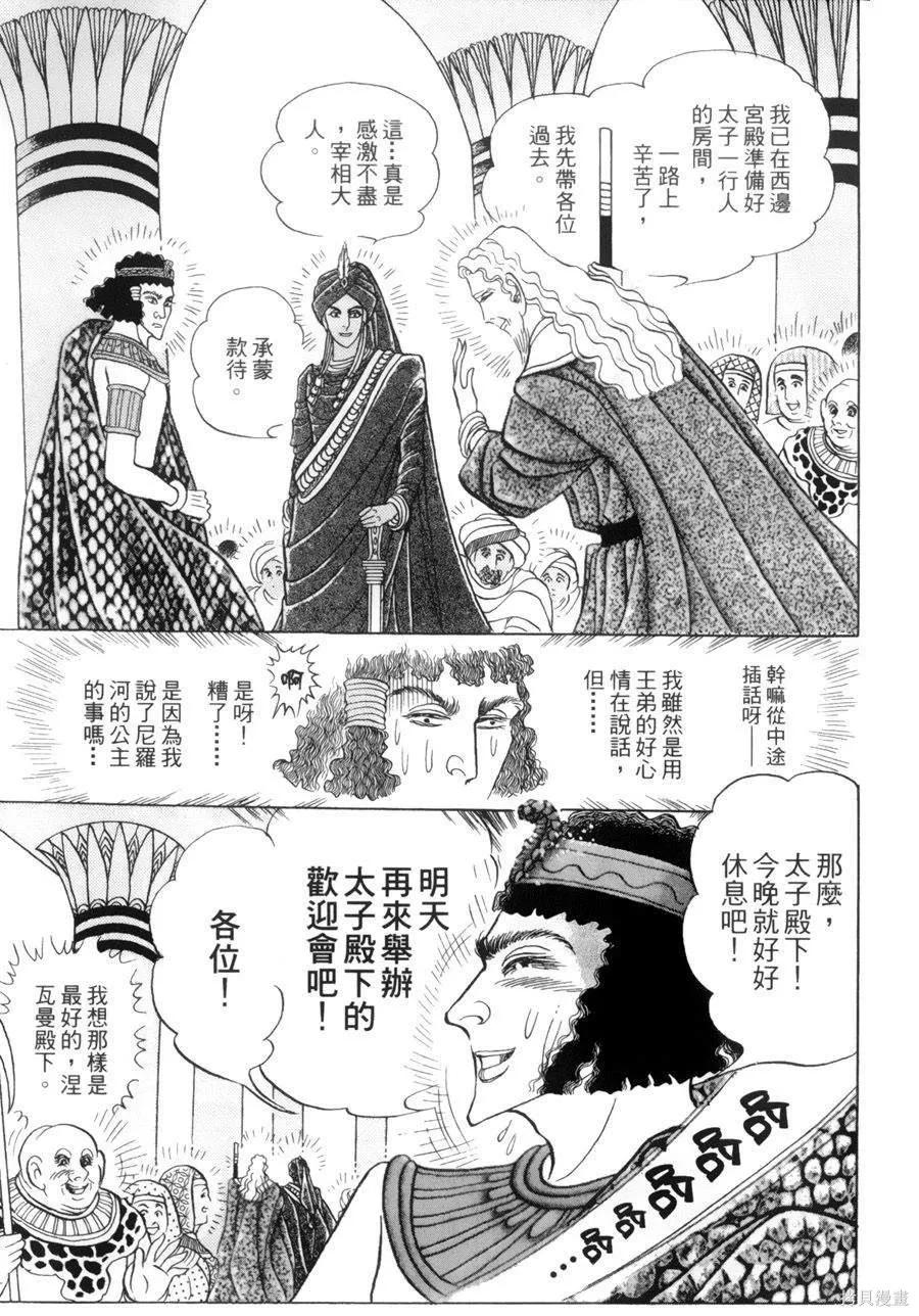 第64页