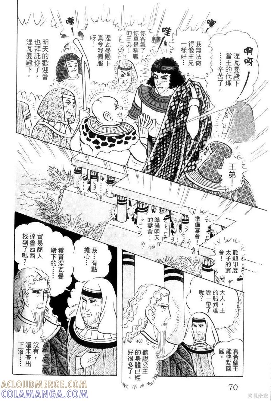 第65页
