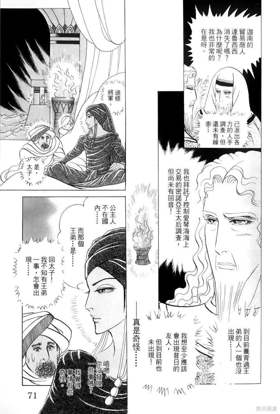 第66页