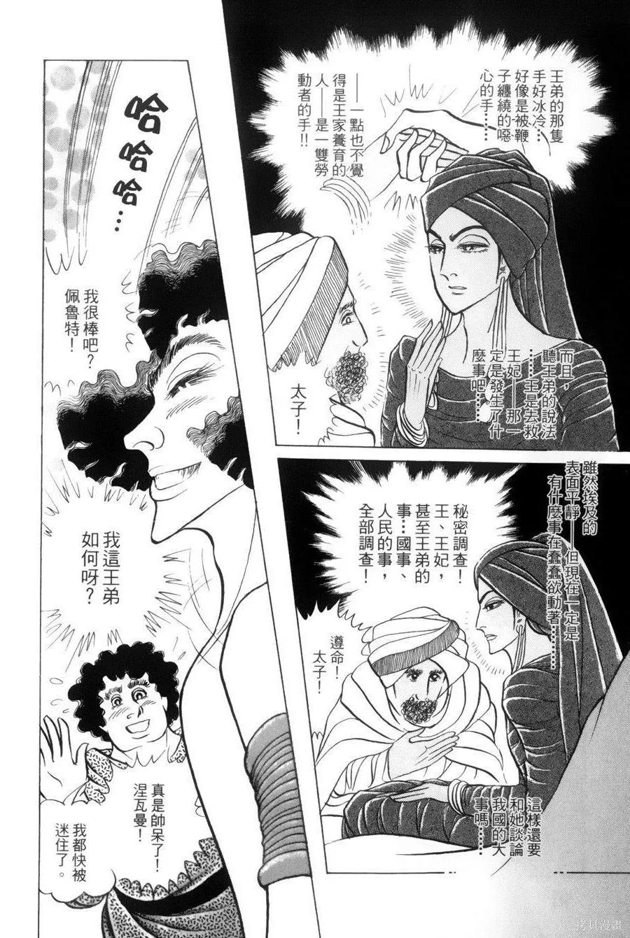 第67页