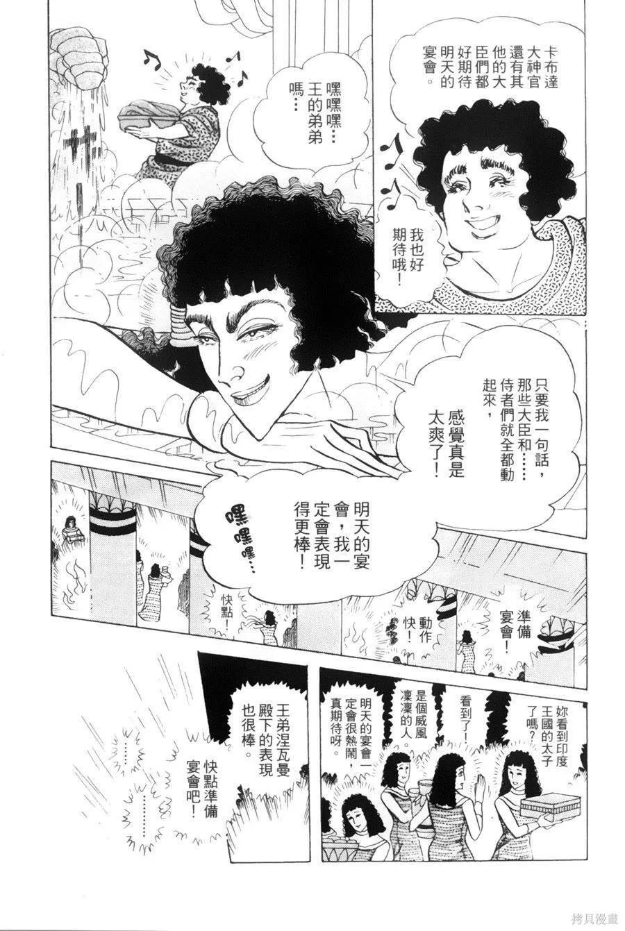 第68页